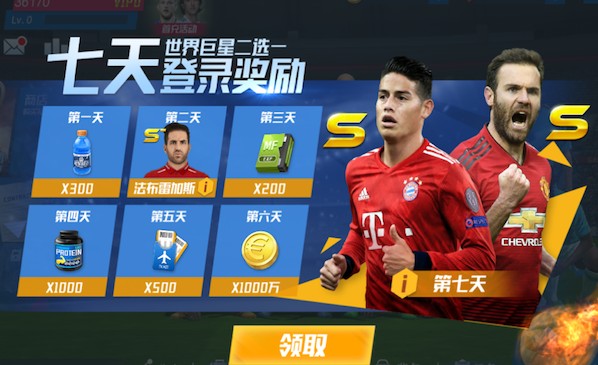 若今晚对阵弗赖堡的比赛破门，格纳布里将迎来的自己的德甲百球