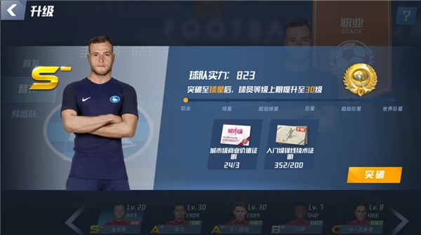 圣地亚哥·希门尼斯：阿莱格里教会了我很多，我会铭记一生