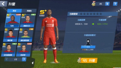 莱斯特城战平普雷斯顿陷入降级区，对手扳平进球刚刚过线