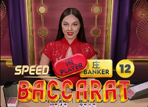 FULLTIME 青岛海牛1