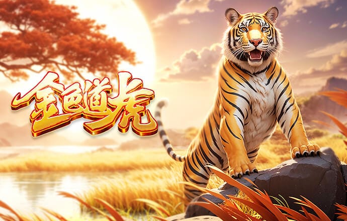 南通支云vs南京城市 首发出炉🔥