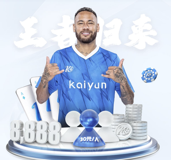 费尔明：丢球很可惜，进第三球后我们才放心些